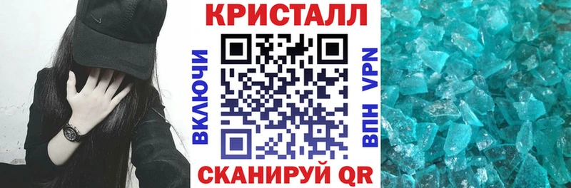 АМФЕТАМИН Розовый  Купить закладки  Северо-Курильск 