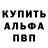 Alpha-PVP крисы CK SHOW PRIME