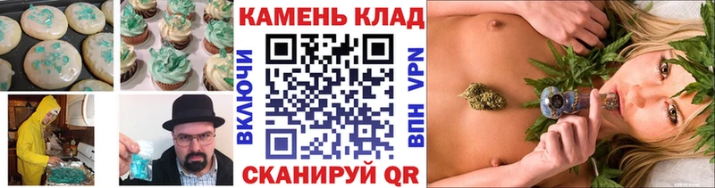 Печенье с ТГК конопля  Купить закладки  Северо-Курильск 