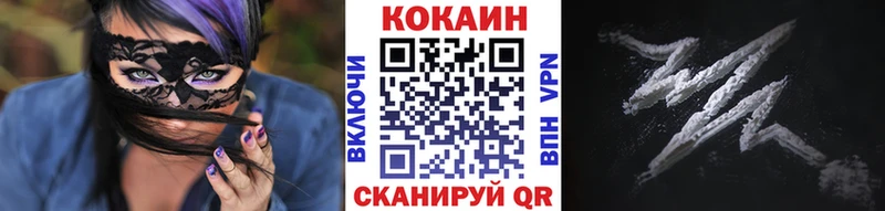 Cocaine FishScale  Купить  Северо-Курильск 
