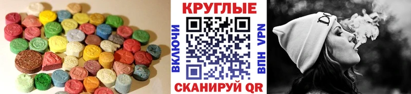 Экстази DUBAI  Купить где  Северо-Курильск 