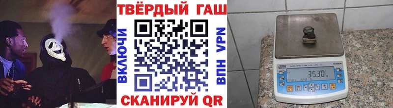 Купить закладки  Северо-Курильск  Гашиш убойный 