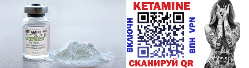 Купить закладки  Северо-Курильск  КЕТАМИН VHQ 