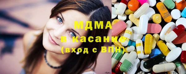 марки lsd Армянск