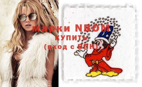 mdma Алексин