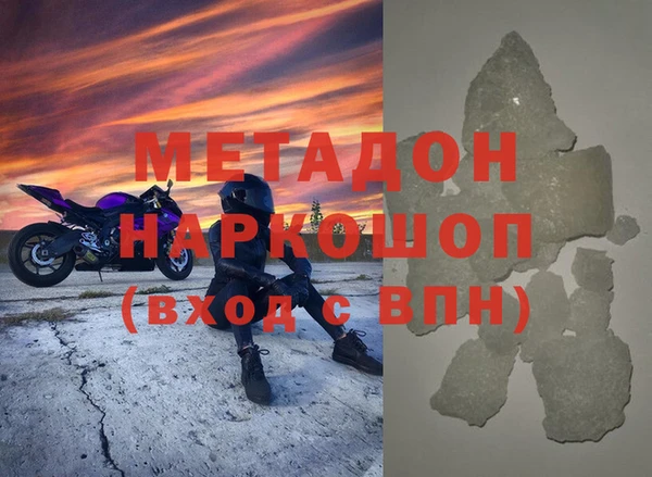 прущий лед Алзамай
