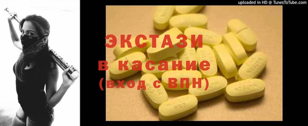 прущий лед Алзамай