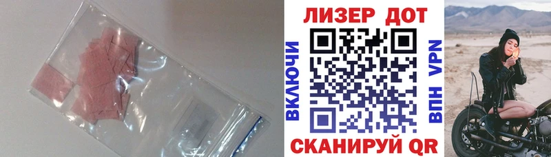 Купить закладки  Северо-Курильск  Лсд 25 экстази ecstasy 