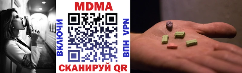 MDMA Molly  Купить закладки  Северо-Курильск 