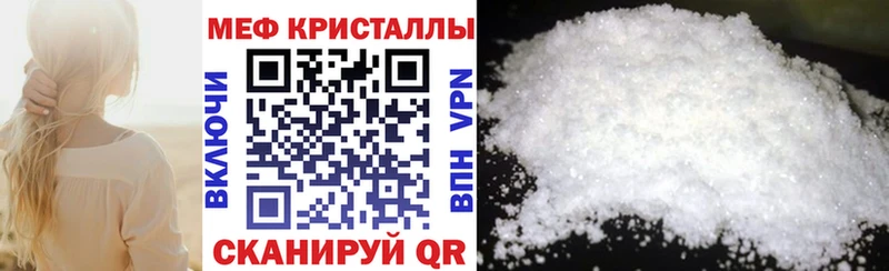 Купить где  Северо-Курильск  Меф мука 