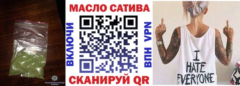 ТГК жижа Северо-Курильск