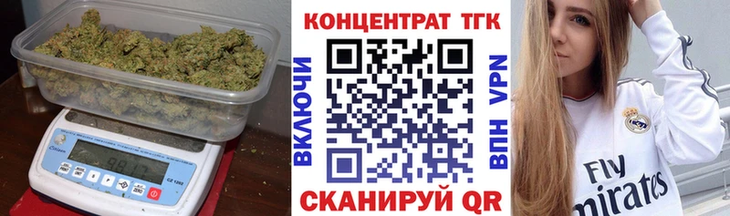 ТГК гашишное масло  Купить закладки  Северо-Курильск 