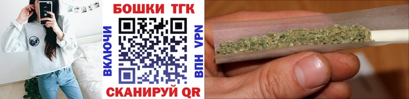 Купить закладки  Северо-Курильск  Шишки марихуана конопля 